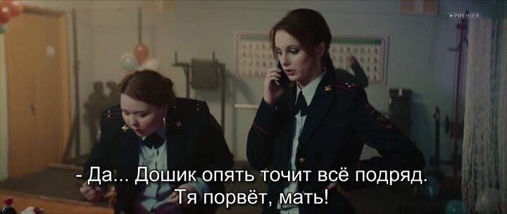 Скриншот