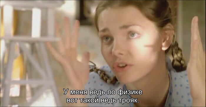 Скриншот