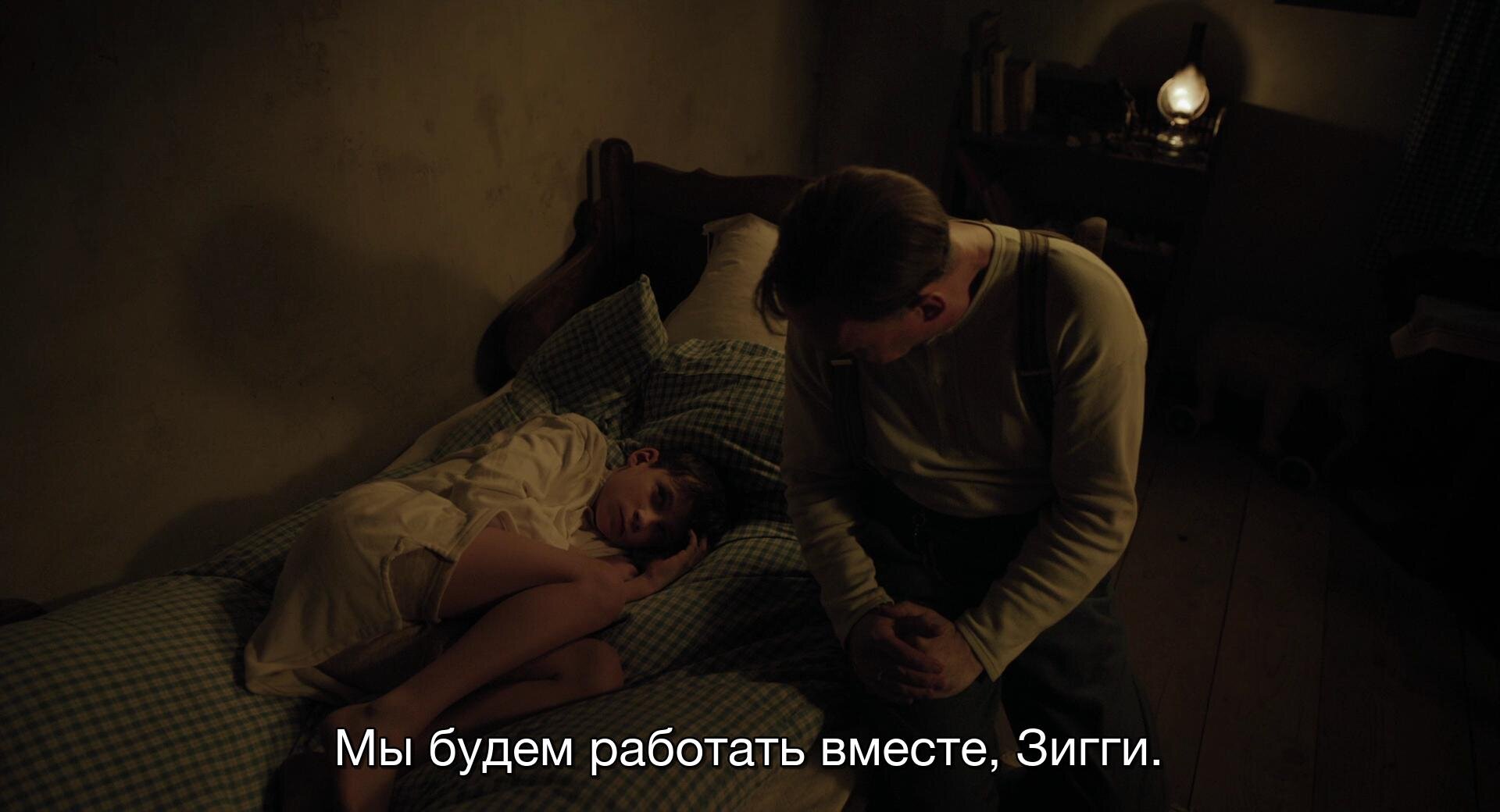 Скриншот