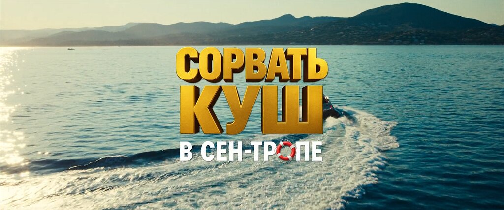 Скриншот