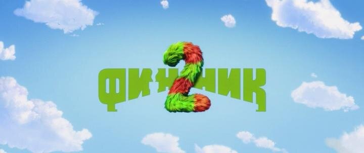 Скриншот