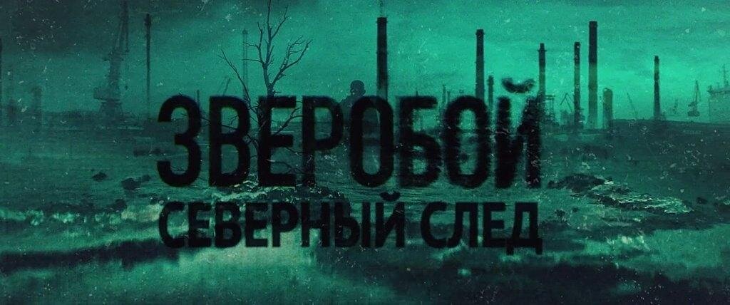 Скриншот