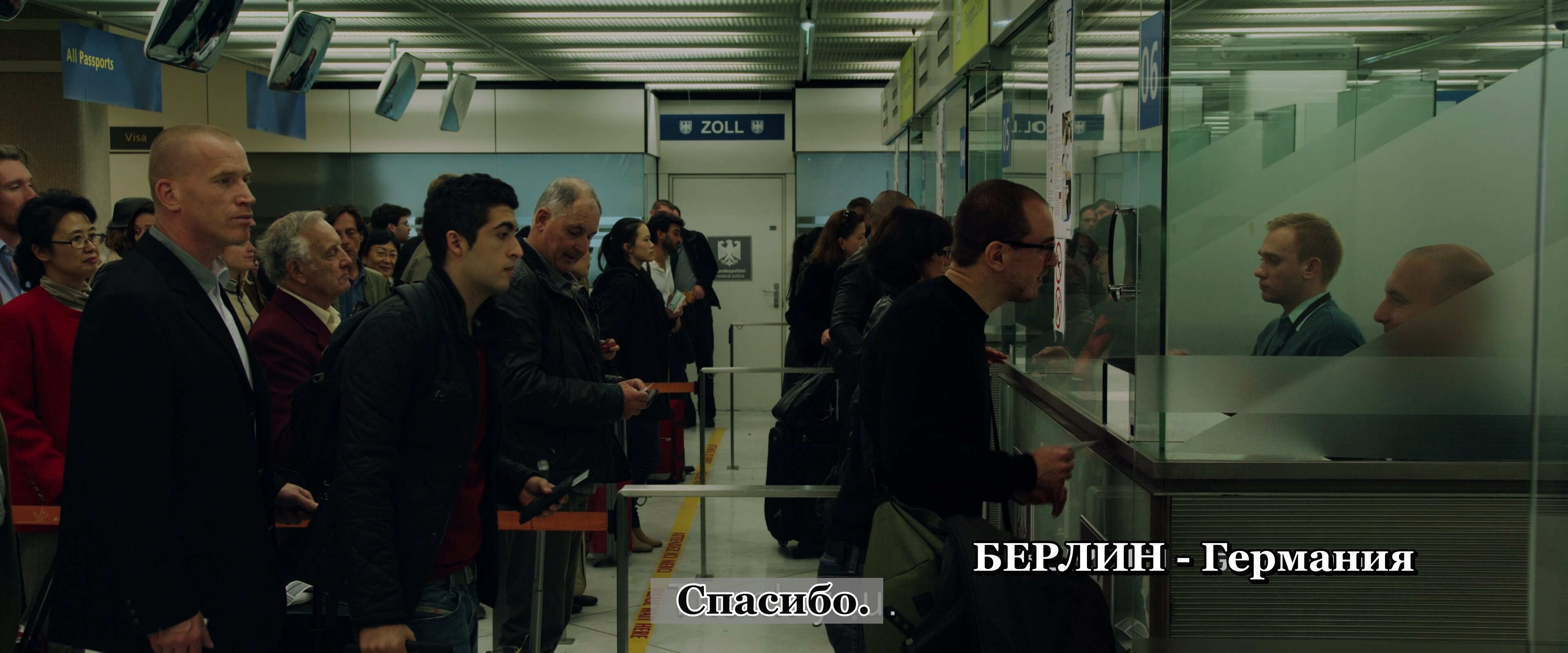 Скриншот