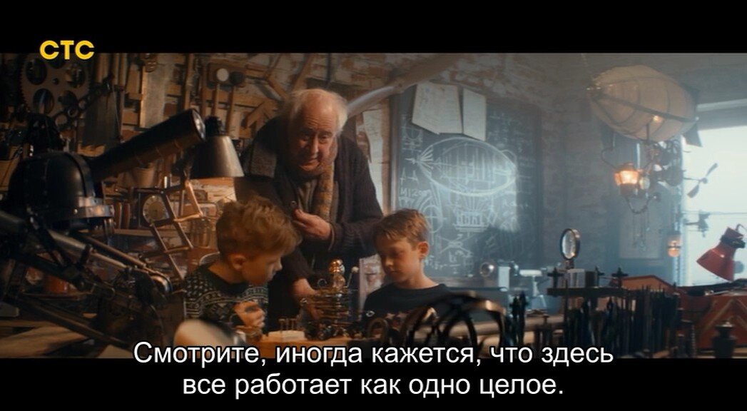 Скриншот
