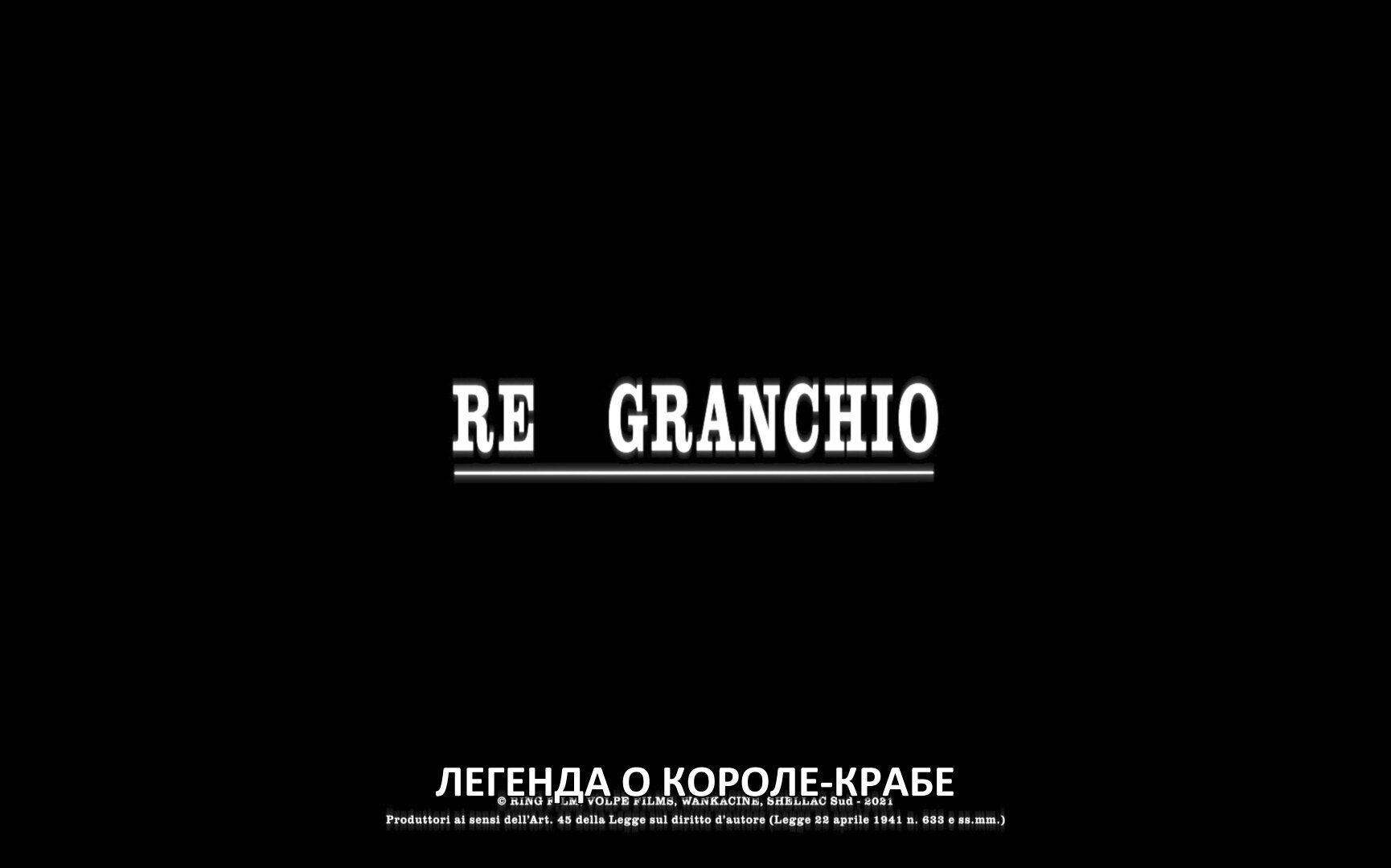 Скриншот
