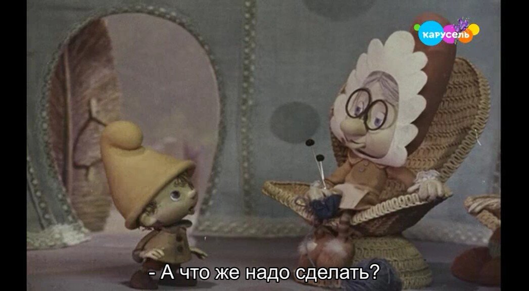 Скриншот