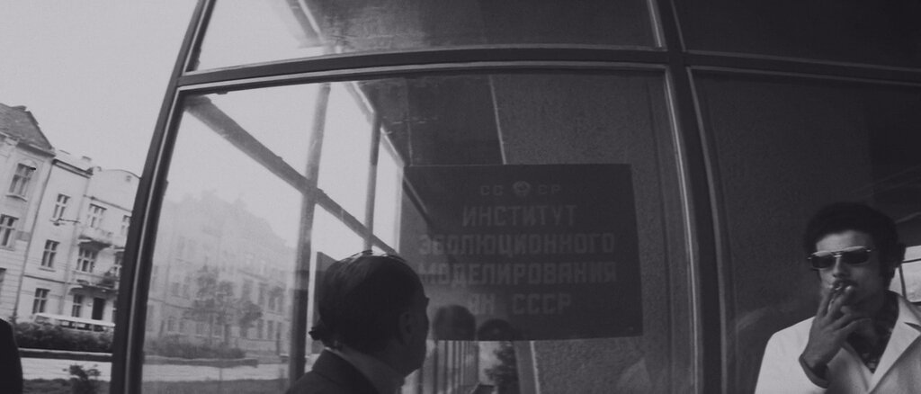 Скриншот