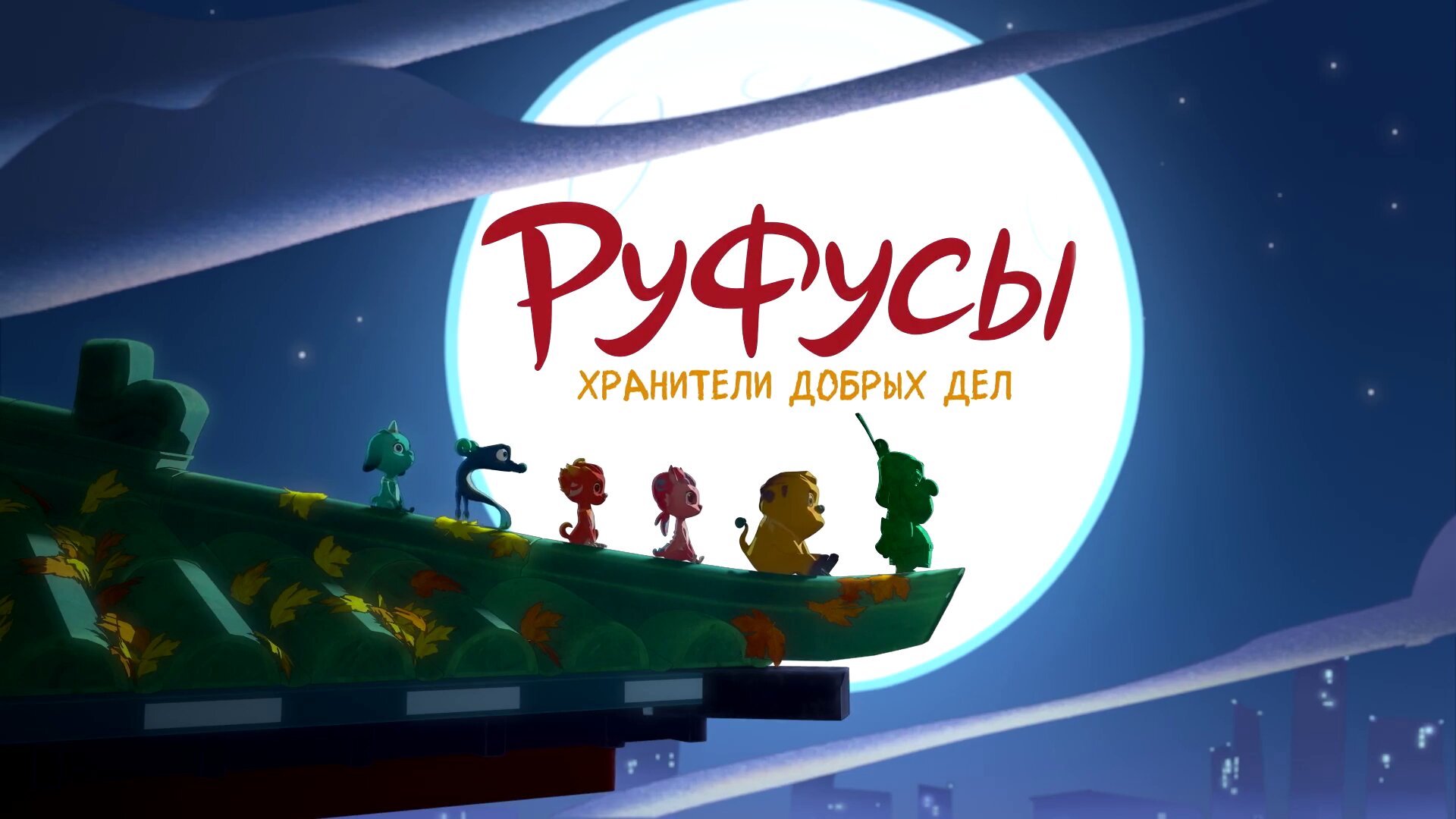 Скриншот